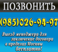 Телефон 89850269497